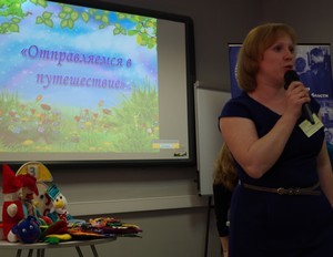 Леванова Н.В.