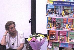 Чуракова Р.Г., научный руководитель проекта перспективная начальная школа
