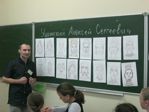 Ушинский А.С. Ушинский А.С.