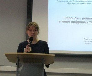 Куликова Е.А.