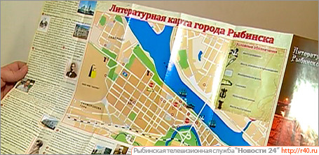 ИРО: Семинар (Рыбинск)