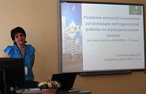 О сетевых технологиях знает все Пустовалова В.В.